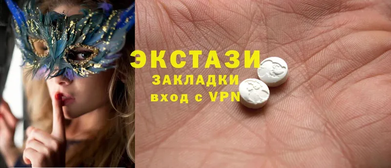 Ecstasy 300 mg  цены   Камышлов 