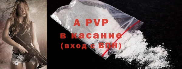 COCAINE Аркадак