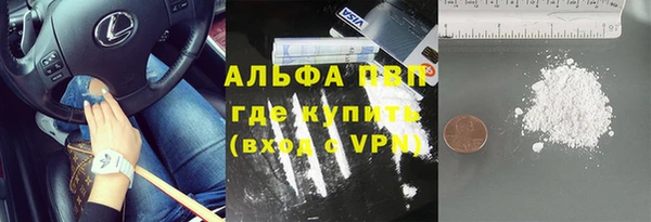 COCAINE Аркадак