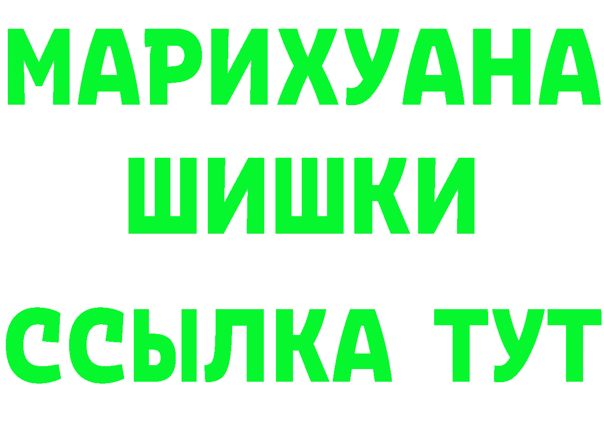 ГЕРОИН белый ТОР shop гидра Камышлов